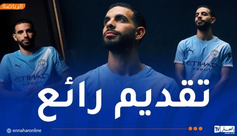 بالفيديو.. مانشستر سيتي يعلن رسميا تعاقده مع آيت نوري