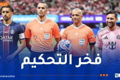 الحكم غربال يسجل حضوره المتميز في لقاء البياسجي وإنتر ميامي