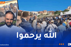 تشييع جنازة مناصر مولودية الجزائر ماسينيسا حتوت بمقبرة عين البنيان