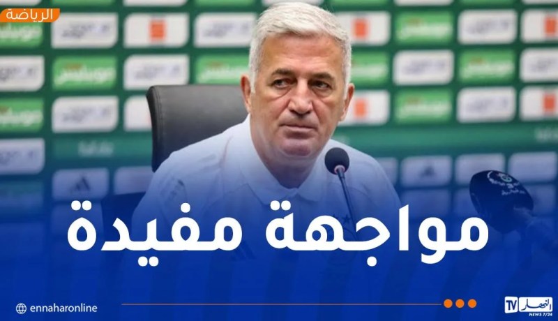 بيتكوفيتش: “السويد منتخب قوي ونسعى للحفاظ على سلسلة النتائج الإيجابية”