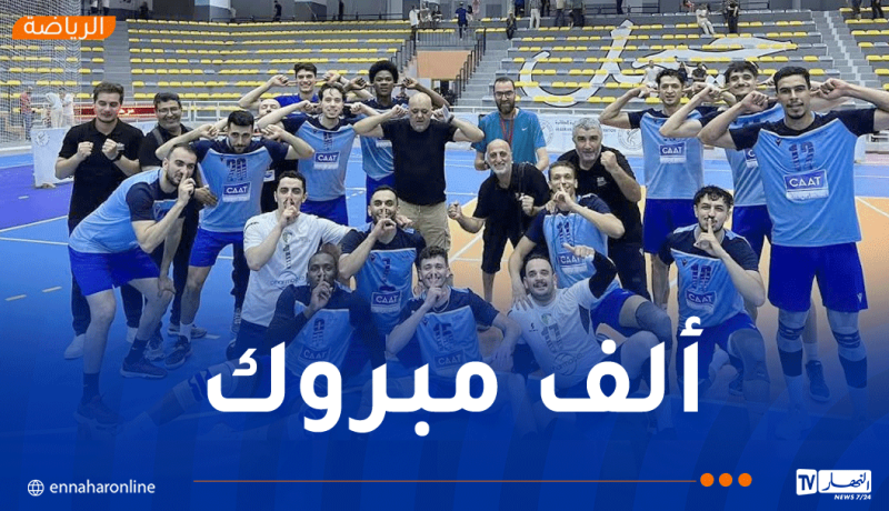 وداد تلمسان يتوّج بالبطولة الوطنية للكرة الطائرة