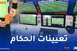 تفاديا للأخطاء التحكيمية.. الـ VAR حاضر بقوة في الجولة الختامية الحاسمة