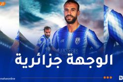 نهاية مشوار بن شريفة مع إتحاد طنجة