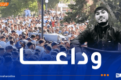 بالصور.. جثمان مناصر مولودية الجزائر يونس أمغوزي يواري الثرى بمقبرة وادي الرمان بالعاصمة