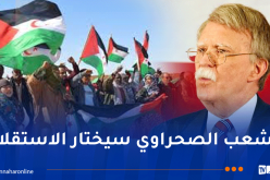 جون بولتون: المغرب يعرقل الاستفتاء منذ 30 عاماً لأنه يخشى نتيجته