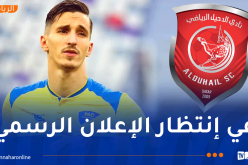 بولبينة يقترب من الانضمام إلى الدحيل القطري