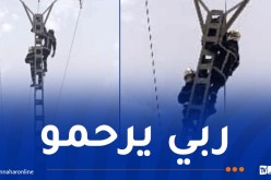 تيمياوين: وفاة طفل بعد تعرضه لصعقة كهربائية