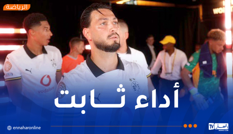 مونديال الأندية.. بن سبعيني يشارك في فوز مثير لدورتموند على صن داونز