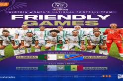 المنتخب النسوي يواجه الكونغو الديمقراطية والسنغال وديًا تحضيرًا لـ الكان