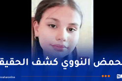 جثة مجهولة في جبل الوحش.. بيان وكيل الجمهورية يحسم الجدل