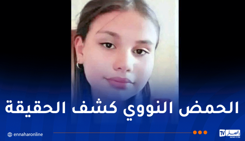 جثة مجهولة في جبل الوحش.. بيان وكيل الجمهورية يحسم الجدل