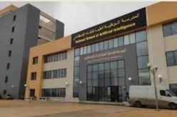 الرئيس الرواندي يزور المدرسة الوطنية العليا للذكاء الاصطناعي