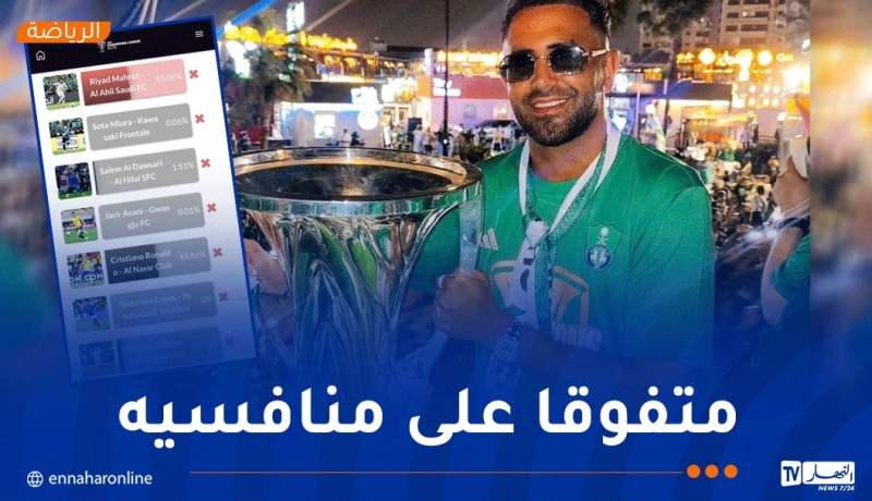 محرز يسير بخطى ثابتة للتتويج بجائزة أفضل لاعب في دوري أبطال آسيا للنخبة