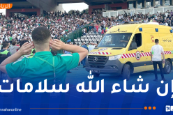 إلغاء مراسم تسليم درع البطولة لمولودية الجزائر بسبب إصابات وسط الأنصار