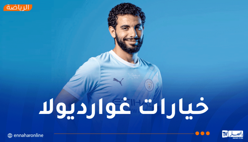آيت نوري يكتفي بمقاعد البدلاء في فوز السيتي أمام الوداد البيضاوي