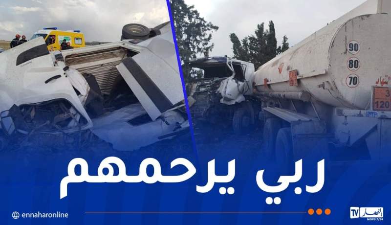 أم البواقي.. قتيلان وجريحان في اصطدام بين شاحنة وسيارة