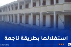 تحويل المحلات المنجزة في إطار تشغيل الشباب لملك البلديات…هذا هو الجديد