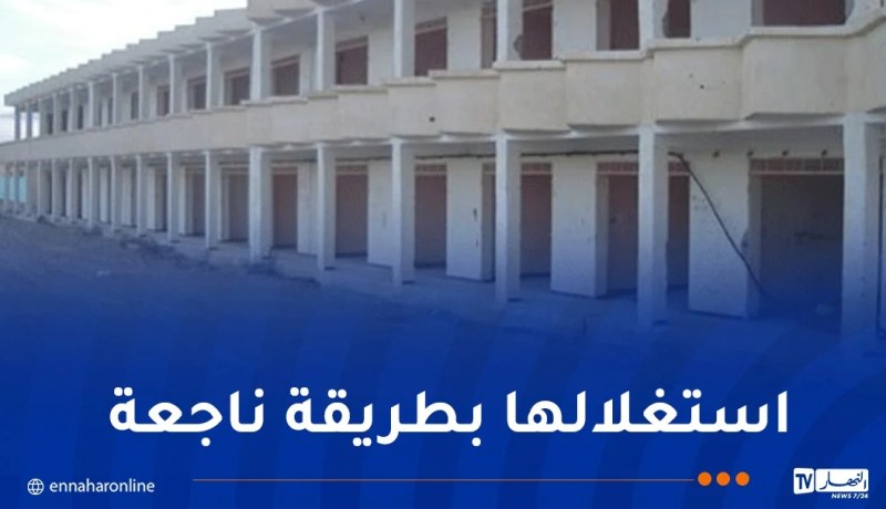تحويل المحلات المنجزة في إطار تشغيل الشباب لملك البلديات…هذا هو الجديد