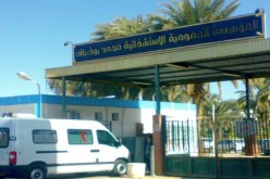 مستشفى المدية يمنع الدخول بهذه الملابس 