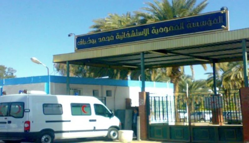 مستشفى المدية يمنع الدخول بهذه الملابس
