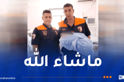 إيليزي.. أعوان الحماية ينجحون في توليد امراة بـ إن أمناس