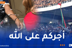 أنصار المولودية يوجهون نداءً للتبرع بالدم للمصابين