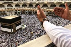 وزارة الداخلية تصدر بيانا هاما بخصوص قرعة حج 2026