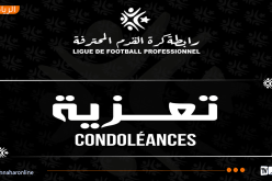 رئيس رابطة كرة القدم المحترفة يُعزّي في وفاة مناصر مولودية الجزائر