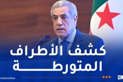 العرباوي: دور هام يضطلع به ديوان مكافحة المخدرات لكسب رهان هذه المعركة