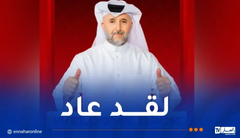 رسميا.. بلماضي مدربا لنادي الدحيل القطري