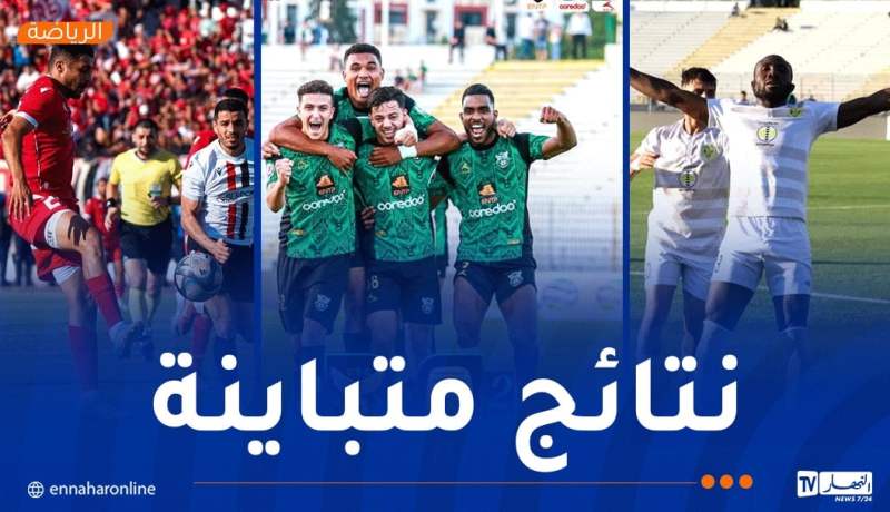 مولودية وهران تكتسح اتحاد العاصمة برباعية وتعادل مثير بين “السياسي” والساورة