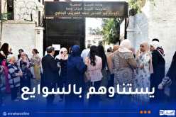 دموع و قلق.. أولياء التلاميذ يصنعون الحدث أمام مراكز إجراء “الباك”