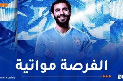 آيت نوري على موعد مع أول ظهور له بقميص مانشستر سيتي