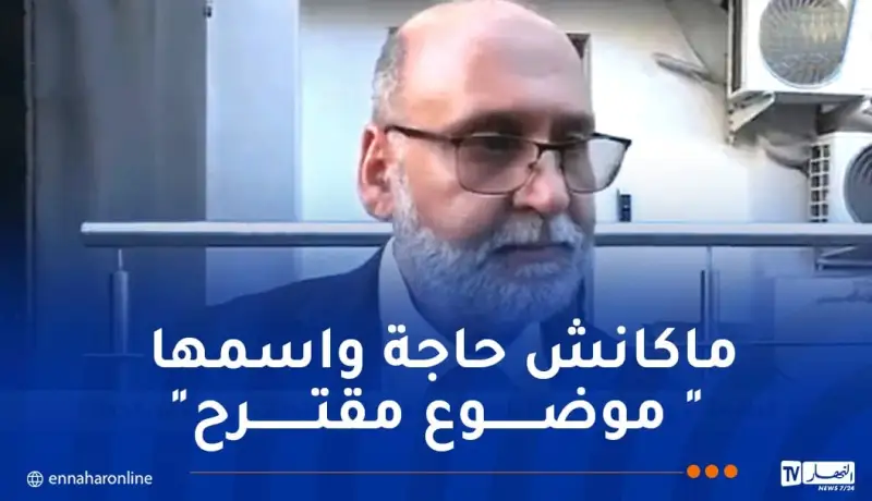 مدير أوناك: الاعتماد على المقترحات “خطأ”.. ولا يمكن لأي أستاذ أن يتنبأ بالمواضيع