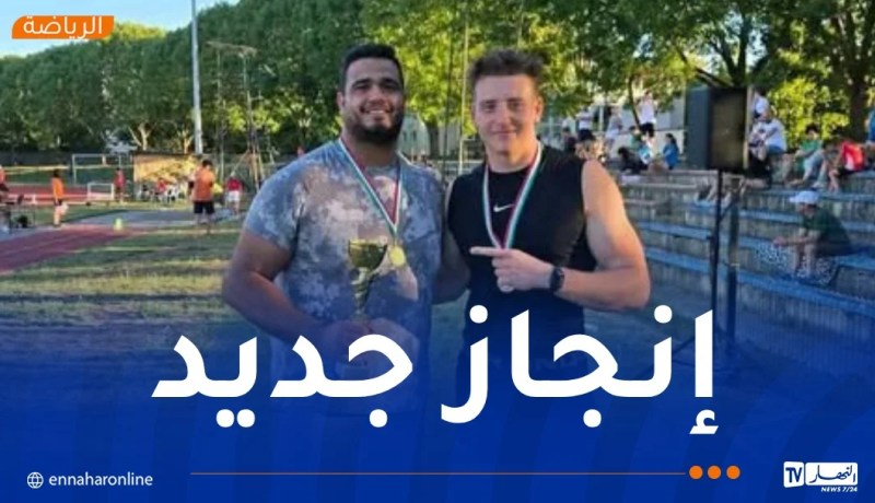 أسامة خنوسي يتألق ويتوّج بالمرتبة الأولى في كأس المجر لرمي القرص