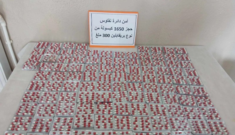 باتنة.. توقيف شخصين وحجز أزيد من 1600 قرص مهلوس