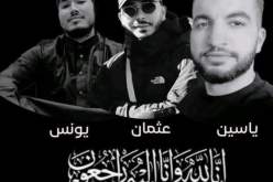 صالح أوقروت يعزي عائلة المولودية