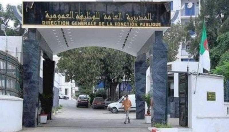 أول محرم عطلة مدفوعة الأجر