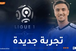 أدم وناس على بعد خطوة من العودة إلى الدوري الفرنسي