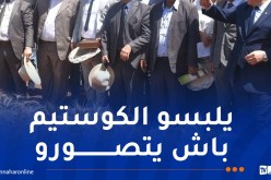 بعثات تفتيشية لمديريات المصالح الفلاحية وتعاونيات الحبوب بداية من اليوم