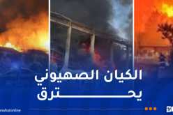 حريق كبير وسط تل أبيب جراء سقوط صاروخ إيرانى