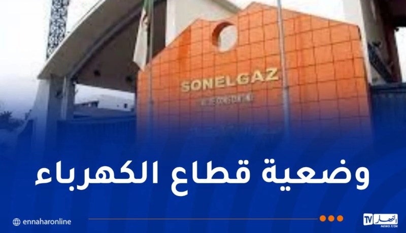 تنفيذا لتوجيهات الرئيس تبون.. إيفاد فريق من سونلغاز إلى سوريا