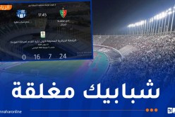 نفاد تذاكر مباراة مولودية الجزائر ونجم مقرة 