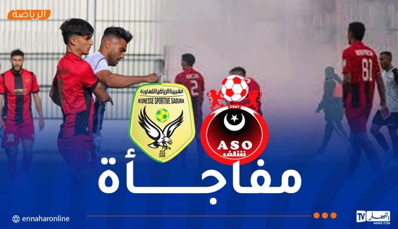 اتحاد العاصمة يخيّب الآمال أمام خنشلة والساورة تعود بفوز ثمين من الشلف