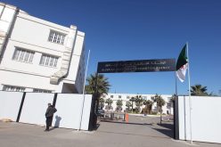 بيان هام من الوكالة الجزائرية لترقية الاستثمار
