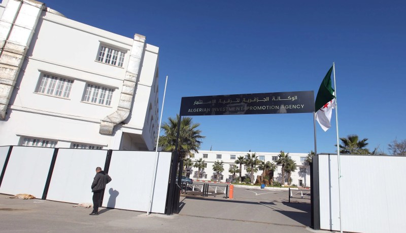 بيان هام من الوكالة الجزائرية لترقية الاستثمار
