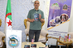 الطارف تحتضن تجربة الروائي رفيق موهوب