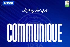 إدارة مولودية البيض تكشف موعد عقد جمعيتها العامة