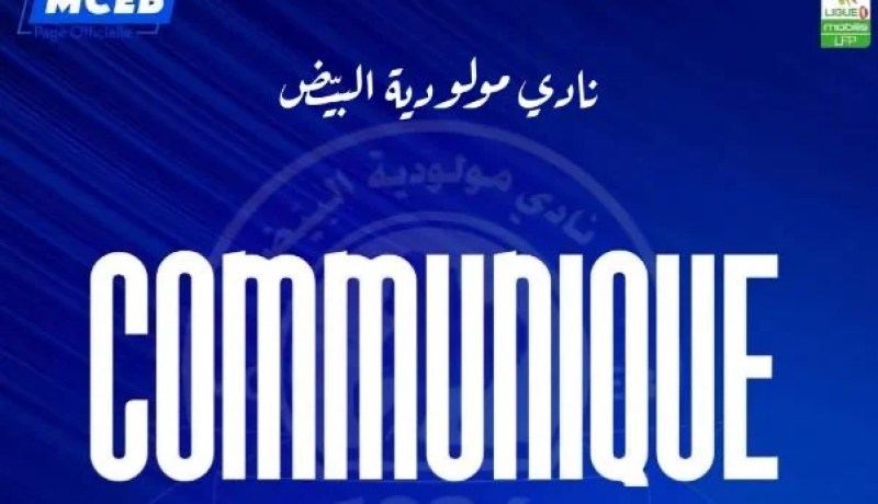 إدارة مولودية البيض تكشف موعد عقد جمعيتها العامة