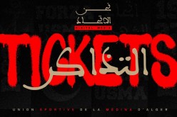 إنطلاق عملية بيع تذاكر مباراة اتحاد العاصمة ووفاق سطيف